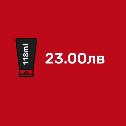 Yacco-Price-2p-NEW2-1 (3)